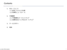 画像をギャラリービューアに読み込む, AI Agent Economy