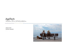 Load image into Gallery viewer, AgeTech