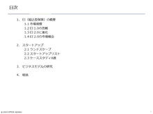 画像をギャラリービューアに読み込む, Embedded Insurance 2.0