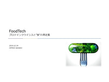 Load image into Gallery viewer, FoodTech