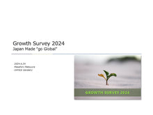 画像をギャラリービューアに読み込む, Growth Survey 2024