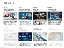 Load image into Gallery viewer, Growth Survey 2026