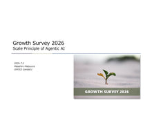 Load image into Gallery viewer, Growth Survey 2026