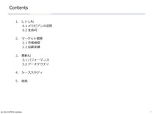 画像をギャラリービューアに読み込む, Multimodal AI
