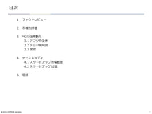 画像をギャラリービューアに読み込む, African Innovations