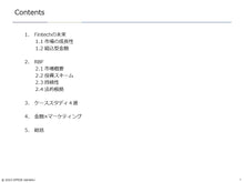 画像をギャラリービューアに読み込む, Revenue Based Finance