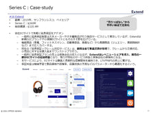 画像をギャラリービューアに読み込む, Startup 2021(レイター編)