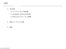 画像をギャラリービューアに読み込む, AgentFi
