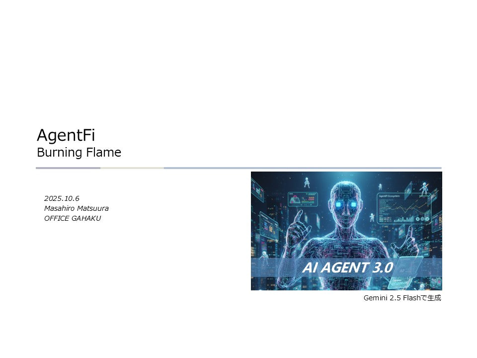 AgentFi