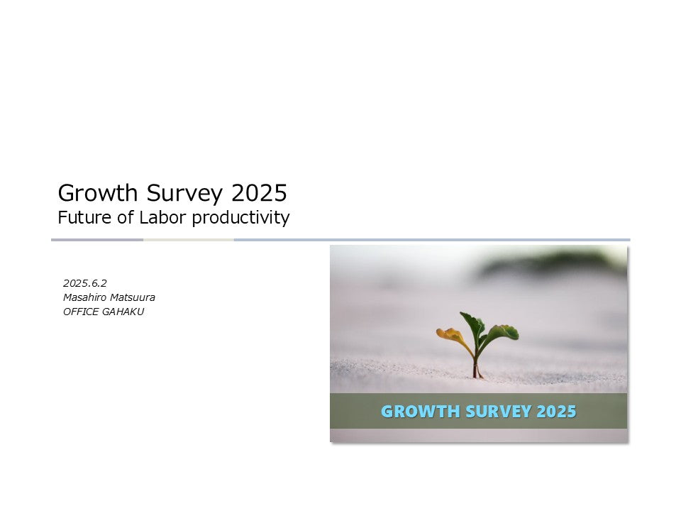 Growth Survey 2025