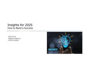 Insights for 2025