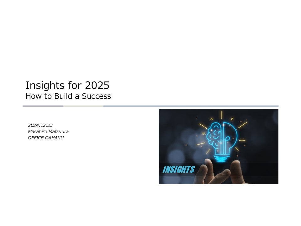 Insights for 2025