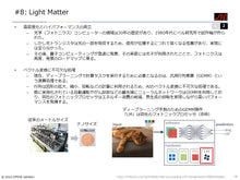 画像をギャラリービューアに読み込む, Startup 2023
