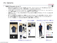 画像をギャラリービューアに読み込む, Startup 2025
