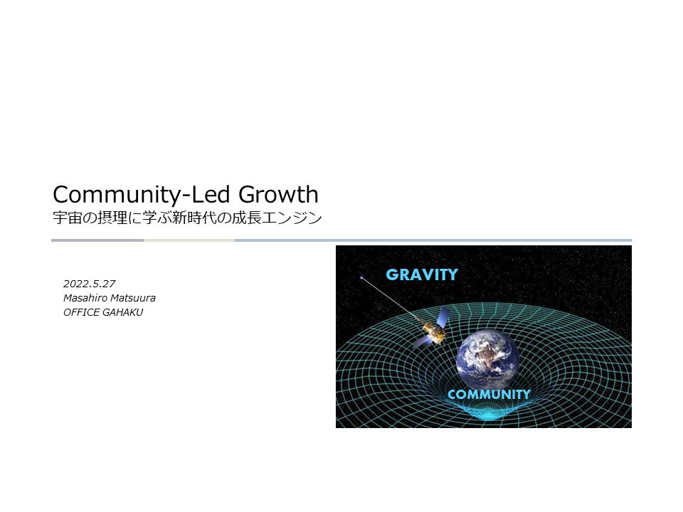 Community-Led Growth