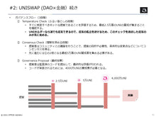 画像をギャラリービューアに読み込む, DAO
