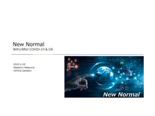 画像をギャラリービューアに読み込む, New Normal
